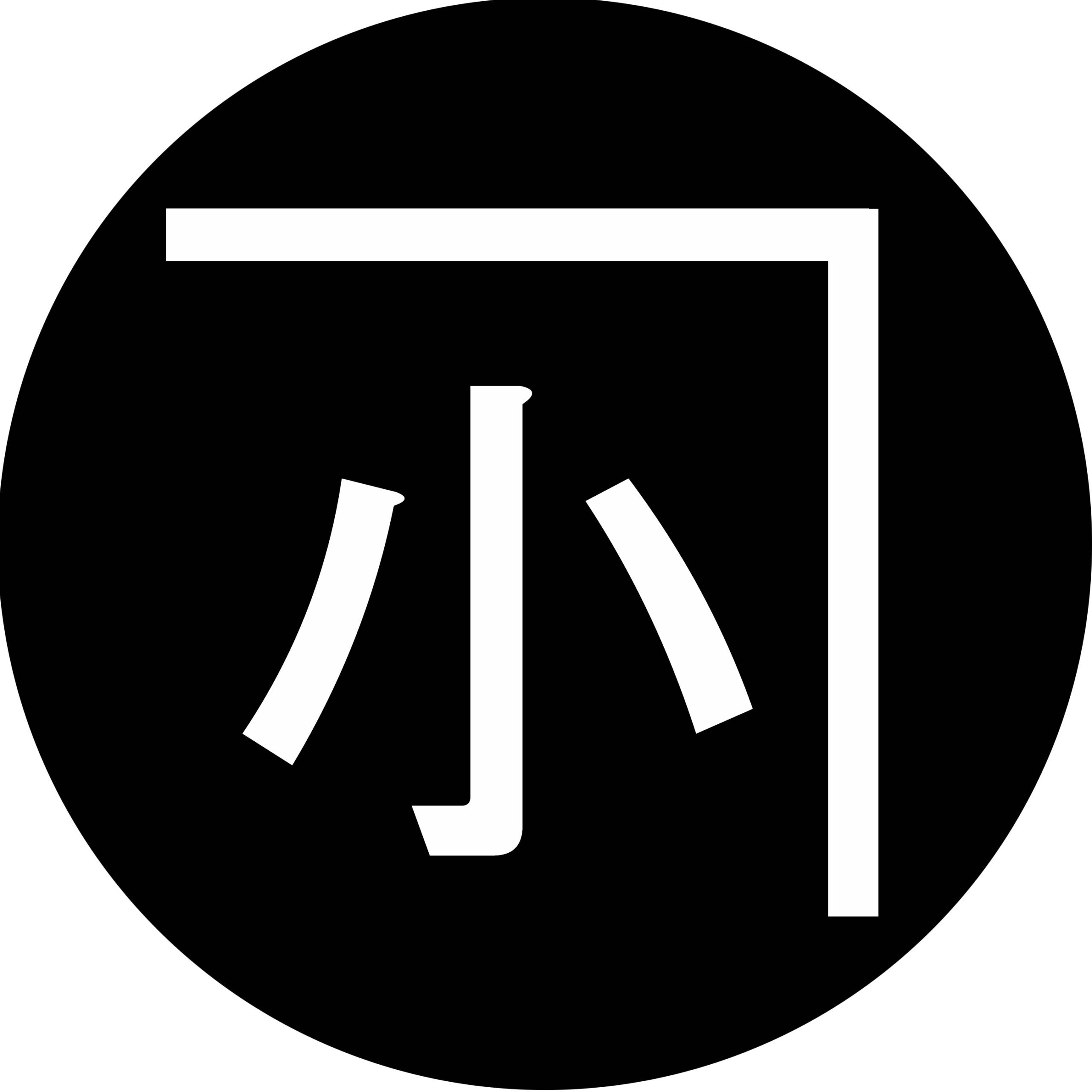 小泉定治郎商店